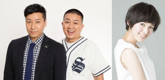 チョコレートプラネット×佐藤栞里、えみりん×ふくれな、YOU ×ヒロミが登場！