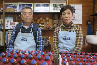 木彫十二支 おぐら屋　十代目 小椋幸人さん 真喜さん【ふるステ】