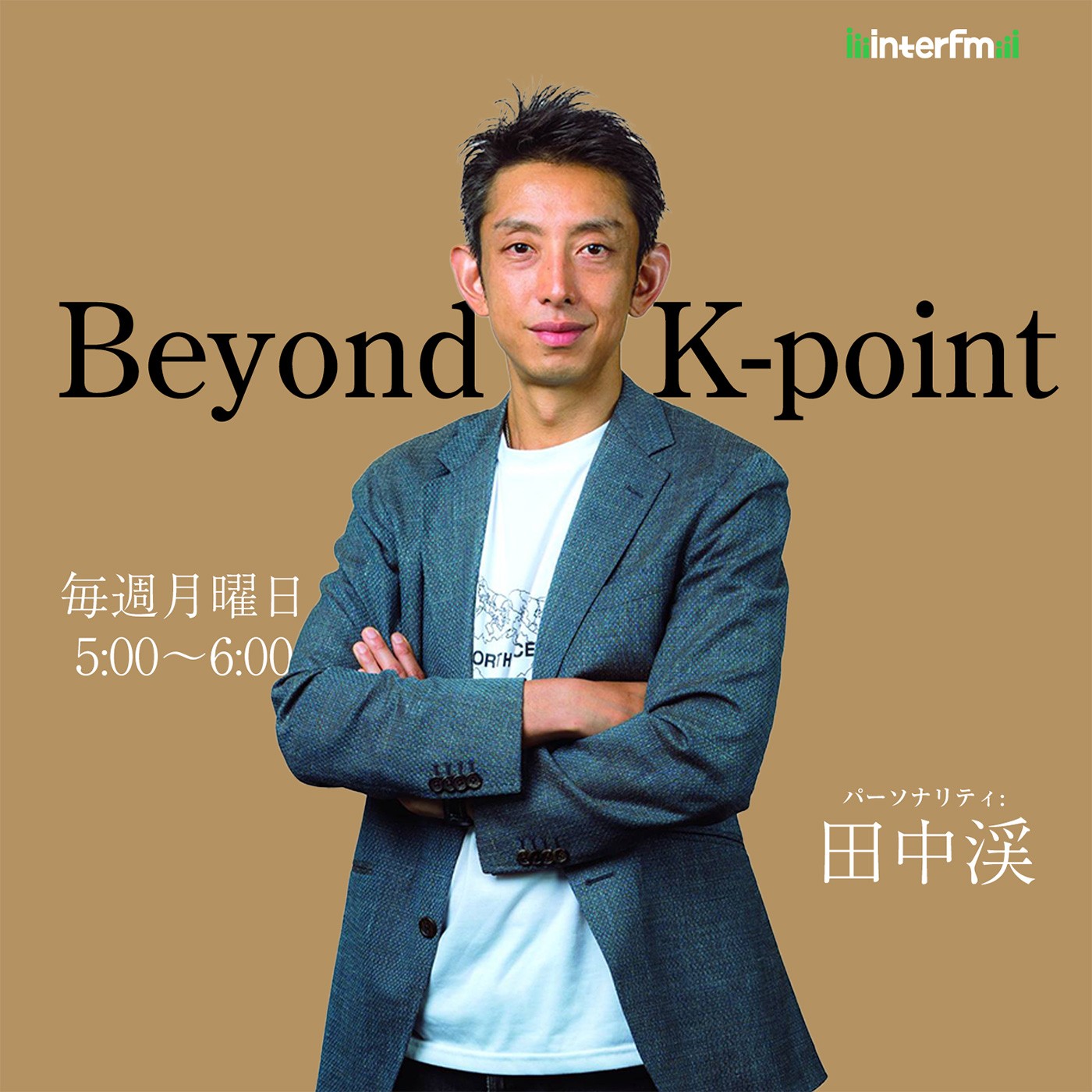 4月7日(月) 放送後期｜Beyond K-point｜JFN Pods