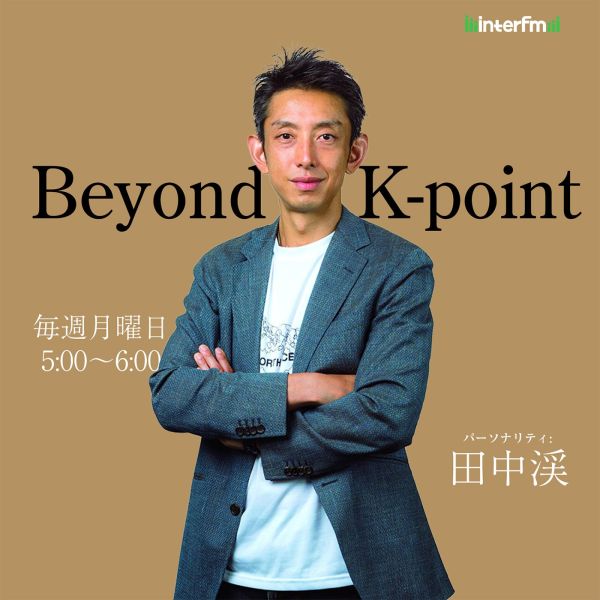 Beyond K-point