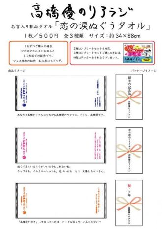 ☆いよいよ今週土日ACMF2019☆
