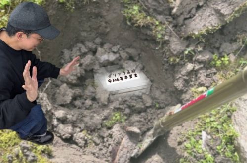 タイムカプセル