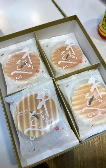 リスナーズ・リクエスト大特集　パート2！