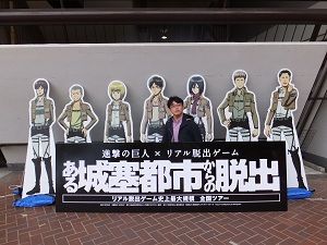 「リアル脱出ゲーム」に挑戦！