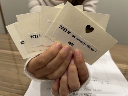 ＜May J. 2022年 My Favourite Things その①＞