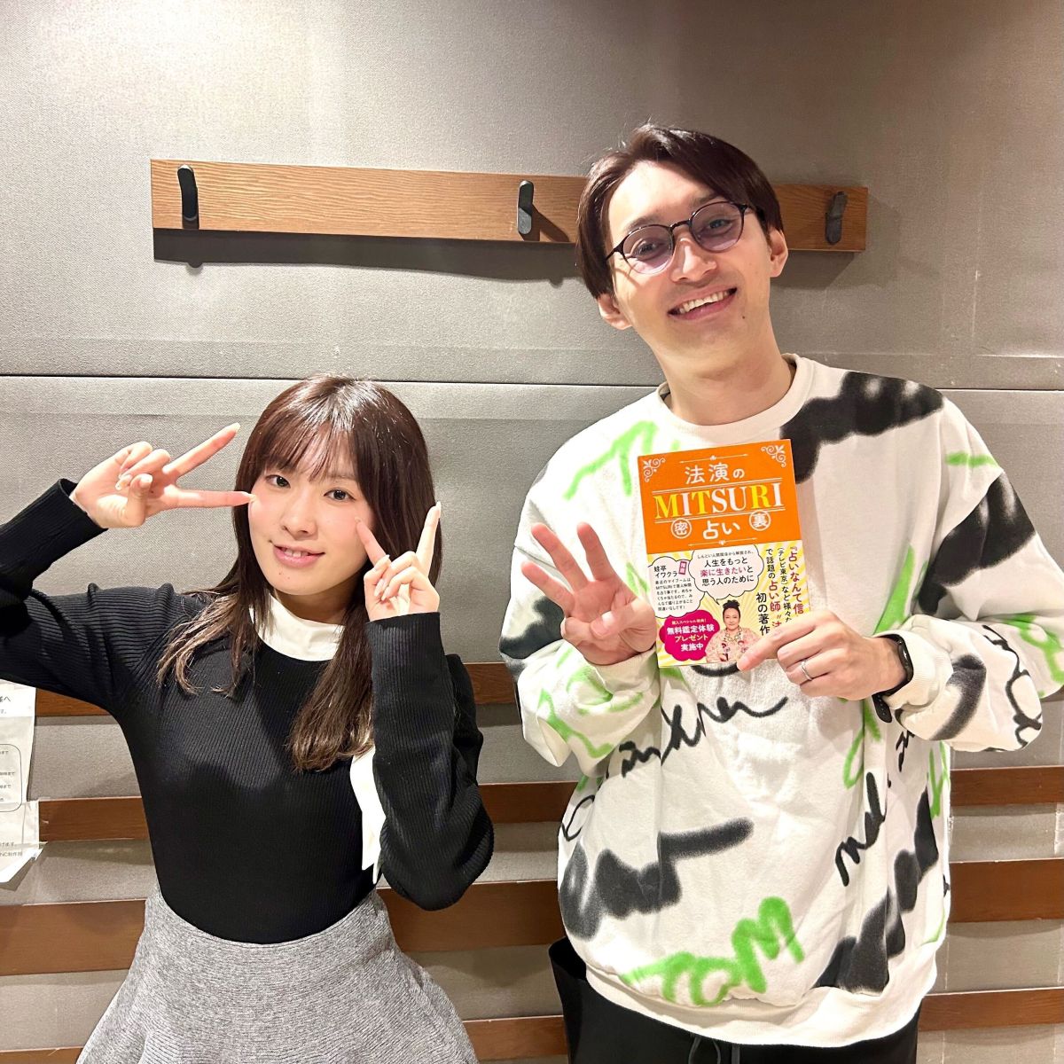 スキャンダルにはご用心?!フリちゃんの振りを交わすホセちゃん