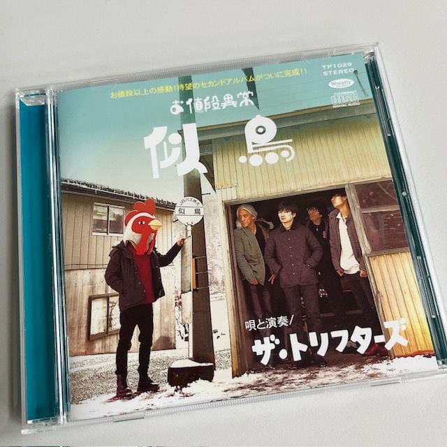 隠れ家BAR「エフ・エム・愛」第11回