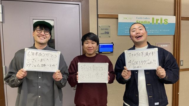 3/7(土) ハナコのミドダバ終了～