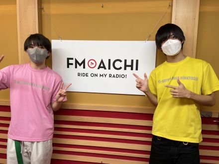 2022年11月9日(水)ON AIR！今週のテーマは、「ものづくり王国愛知」