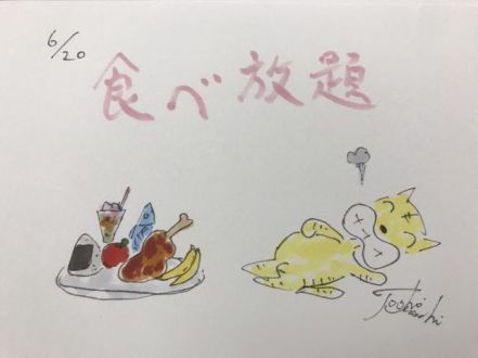 こんなものも食べ放題！