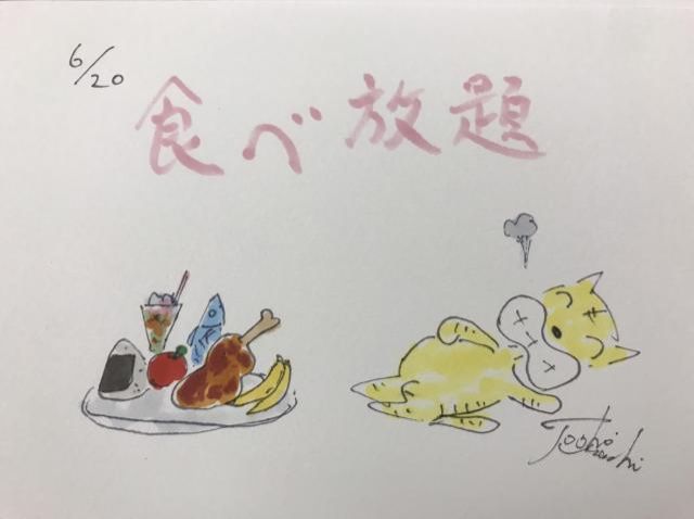 こんなものも食べ放題！