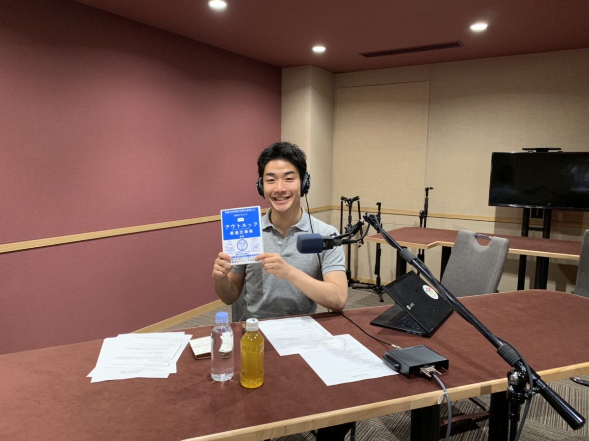 【音声】超時短へ！OUTLOOKのソフトに悩んでいませんか！？