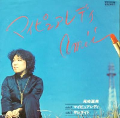 2014年8月20日（水）特集