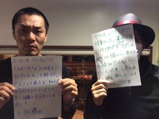 ◆４月１７日放送後記◆