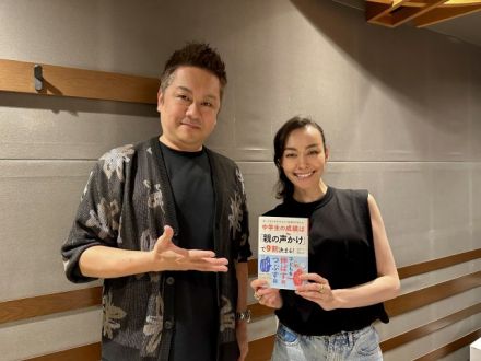 6/2(月)にお迎えしたゲストは・・・？