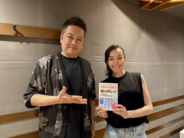 6/2(月)にお迎えしたゲストは・・・？