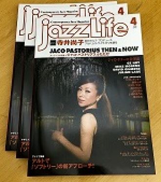 本日3/15 Jazz&amp;Vocal Night プレゼント