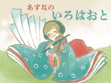 #170 タイトルは顔なのよ