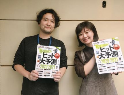 今年流行りそうなものは？？