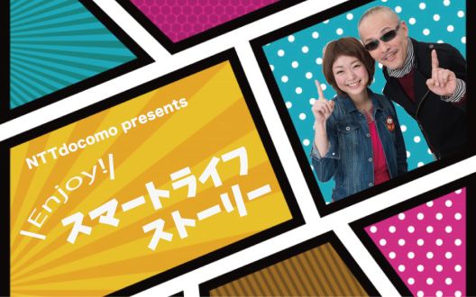 父 北久斗と次女 ほしのが考える最高な組み合わせ