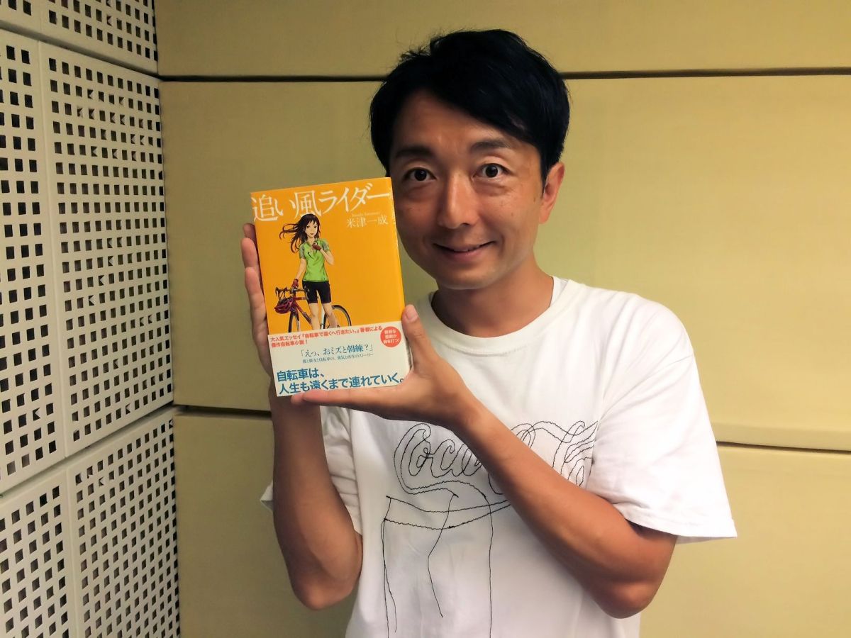 #128『Bromptonの電動アシスト自転車の購入を検討中…？』 