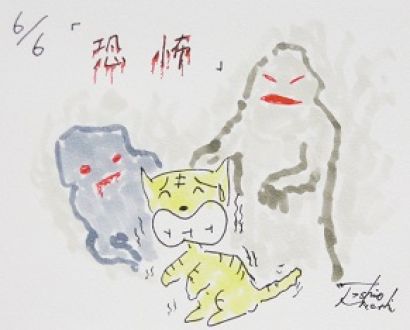 6月6日(金)のデリフラは・・・