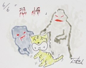 6月6日(金)のデリフラは・・・