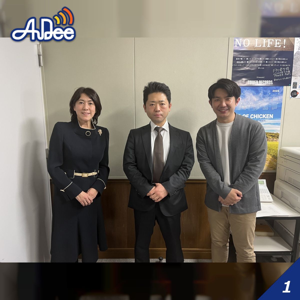 【岩手】「盛岡冷麺のツルモチ食感を作り出す独自の製麺技法とは？」第67回株式会社戸田久に聞いてみた！