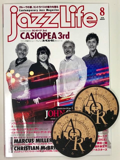 本日20時台Jazz&amp; Vocal Nightは月刊誌Jazz life8月号の特集でした。