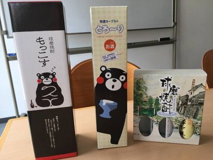 日本カワイイ計画。withみんなの経済新聞　Vol.56