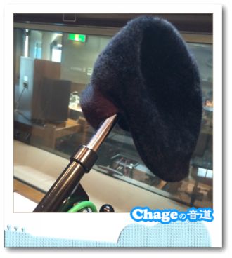 Chageの音道　SONG LIST  vol.252