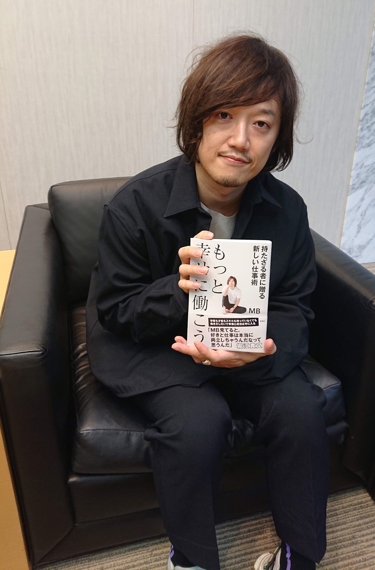 【音声】新しい仕事術を伝授！