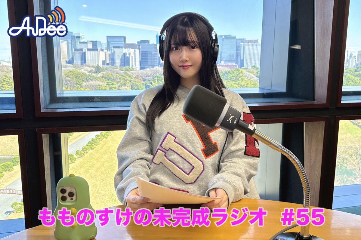 ジュラ期の後期から白亜紀の前期で頂点を極めた恐竜！？予測変換はもものすけらしい変換！？