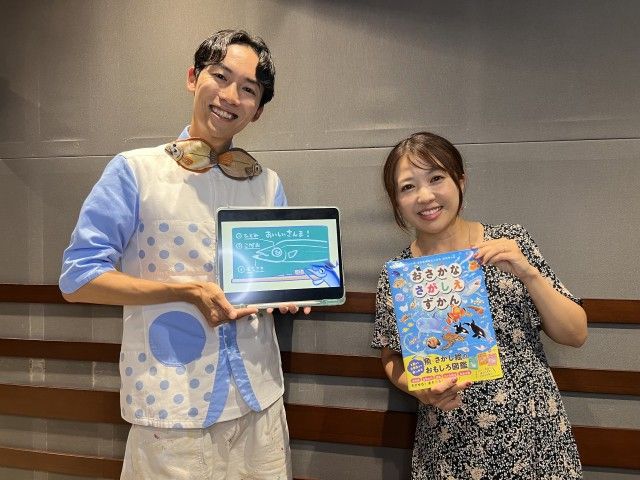 9/17(水)にお迎えしたのは・・・？（14時台）