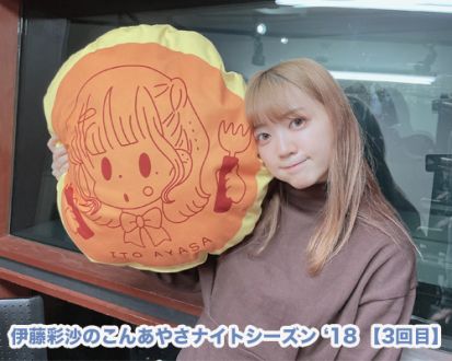 ○○王に俺はなる！？ゆるふわトークは物件に求める条件は？なお話【シーズン'18第回目】