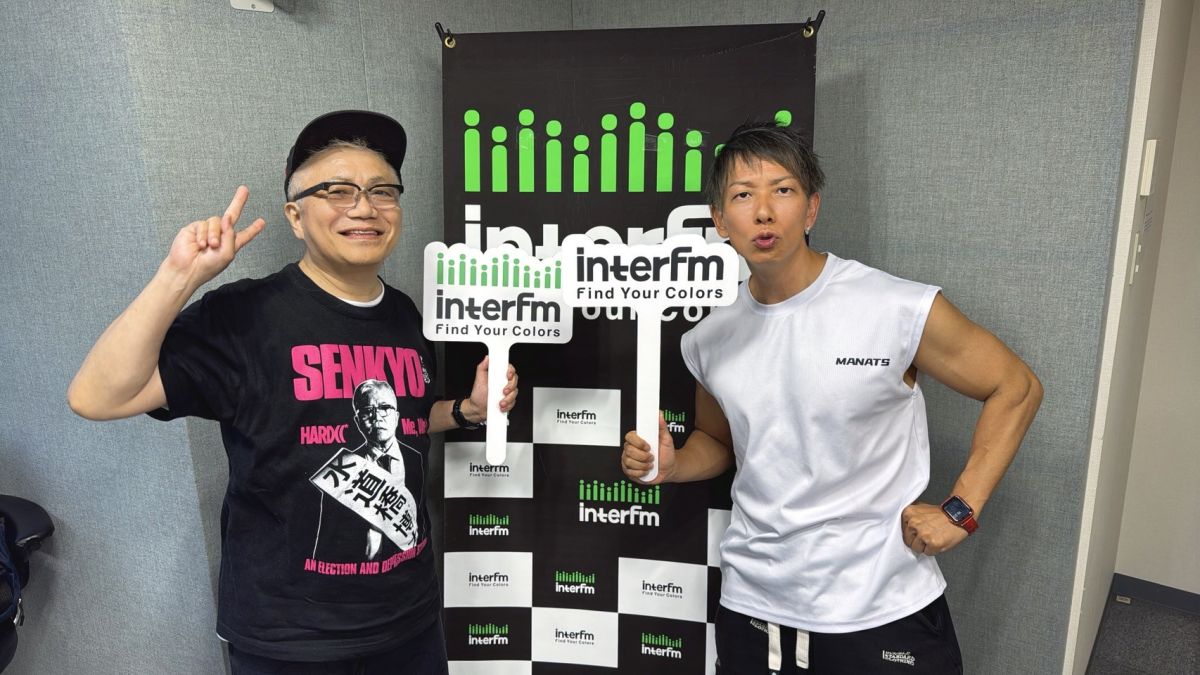 7 / 17　しみけんのしあわせらじお