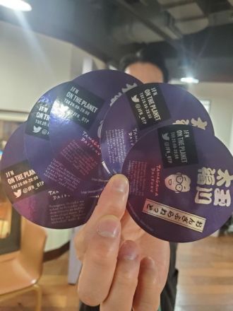 1月25日（火）担当：玉川太福　【ゲスト：韓国の日本語ニュースサイト The New Stance編集長・ 徐台教さん】