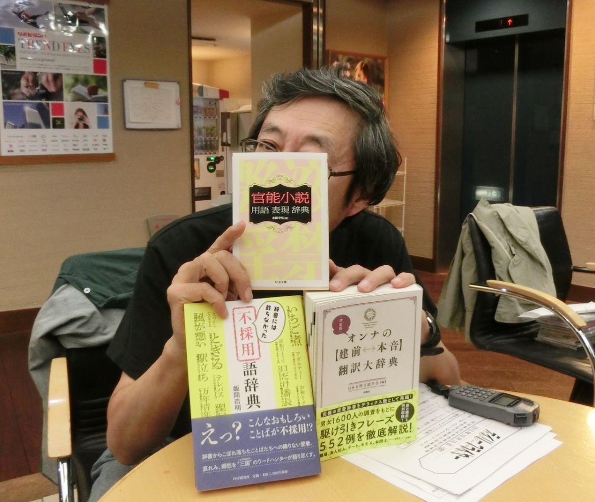 10月16日（金）のデリフラは・・・・