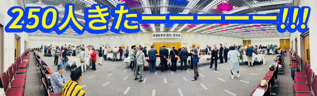 2025年6月24日分　近藤金吾のPODCAST その59～噛みチンのその先へ～