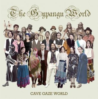 9月21日（月）担当：武田俊【ゲスト】CAVE GAZE WORLD 座長・吉田真之市さん