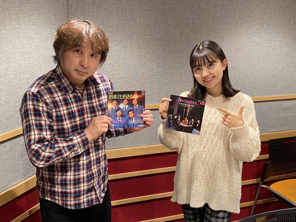 Flip The Records～B 面でも恋をして！～ディレクターズカット版#79 「別れても好きな人」聴き比べ