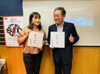 #34 Game Changer ゲスト：タカショー 高岡社長 ②