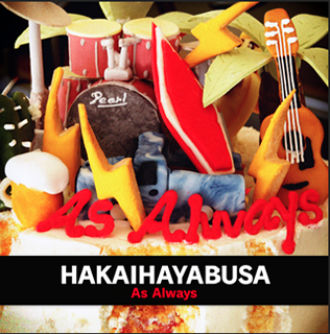 今日のおすトラ！は・・・