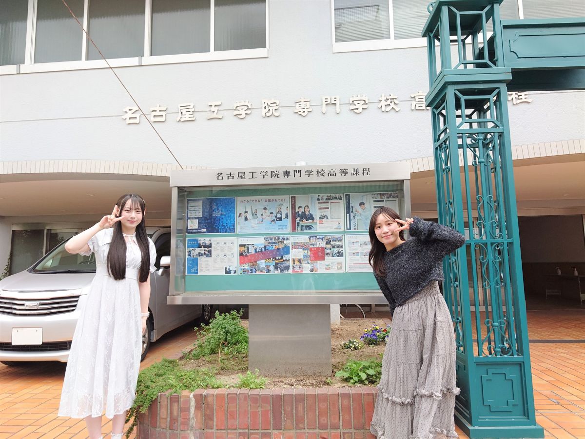 4月7日㈪オンエアダイジェスト【 斉藤真木子＆SKE48 12期研究生 南澤恋々 】②