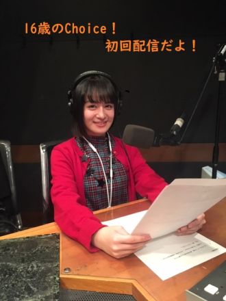 ♪初回配信♪愛子ちゃん。イマのJKの流行ってなぁに？の巻。