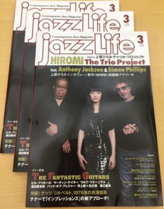 本日(2/16) プレゼント当選者発表〜。