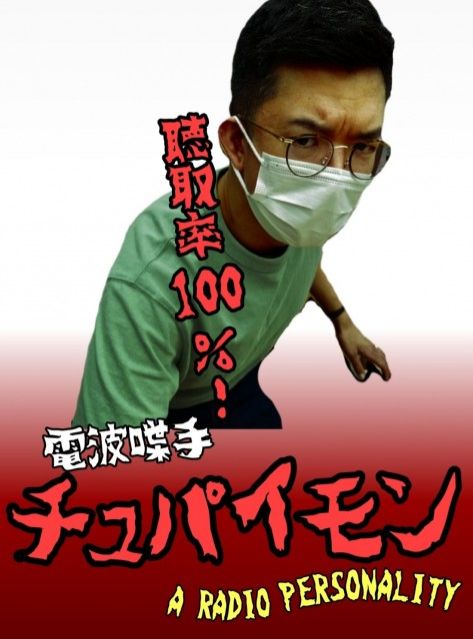 6月13日（月）Song List♪