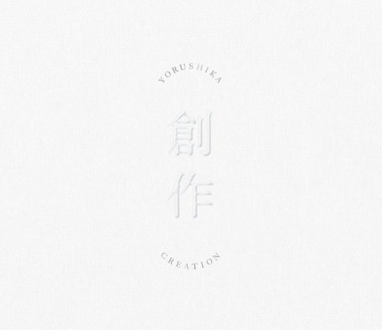 ハピモニがおすすめするトラック『おすトラ』！今週は・・・