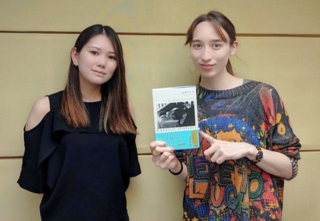 新潮社から「アンソーシャル ディスタンス」を刊行された 作家の金原ひとみさんをお迎えしました！