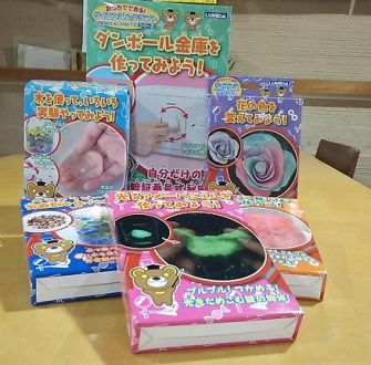 7/19（水）夏休みの自由研究のお助け商品